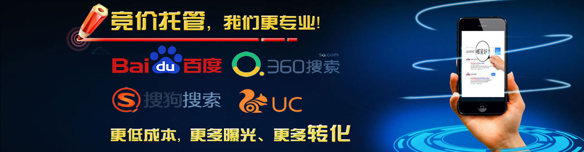 青白江百度广告推广