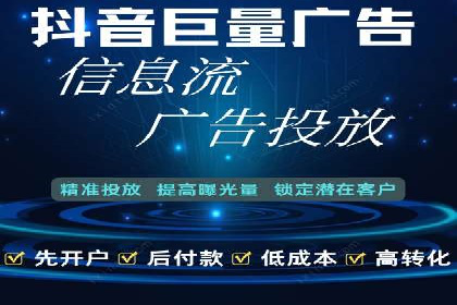 社交电商如何借助信息流代理提升用户体验