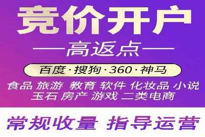 百度竞价推广公司案例：餐饮行业线上线下联动