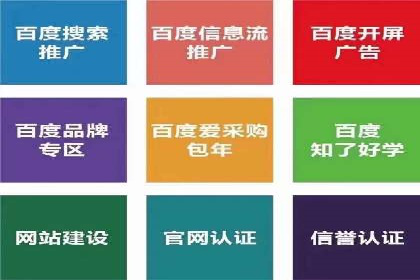 揭秘信息流广告开户的盈利模式