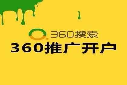 百度信息流开户案例解读