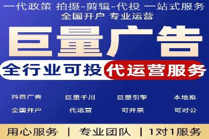 百度推广返点案例：品牌知名度提升